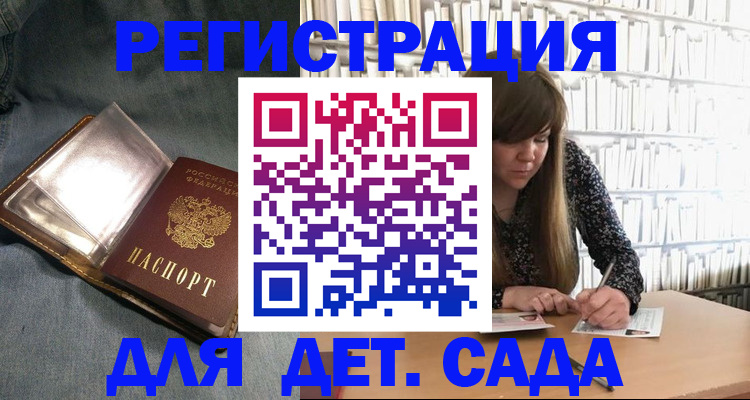 прописка иностранных граждан в Иваново