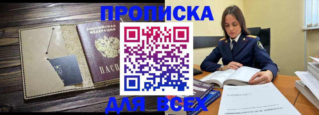 регистрация для дет. сада в Иваново